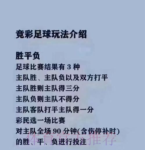 2026世界杯买球注册入口指南 2026世界杯买球注册入口指南